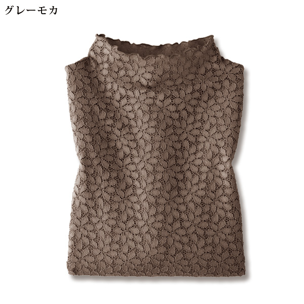ストレッチレースプルオーバー