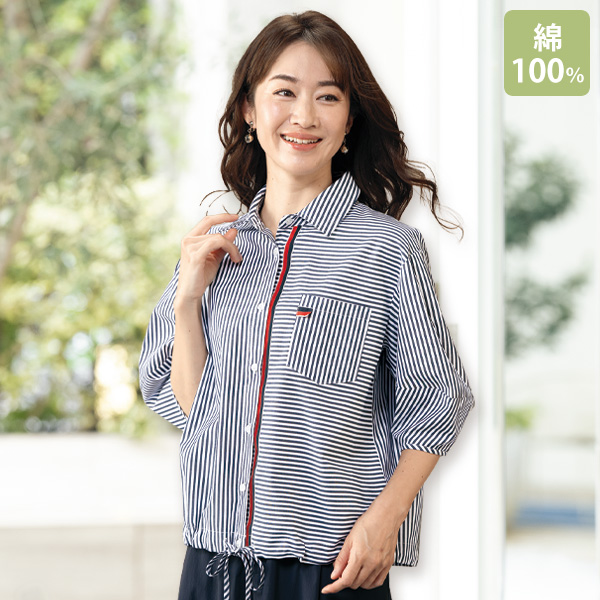 テープ使いストライプブラウス