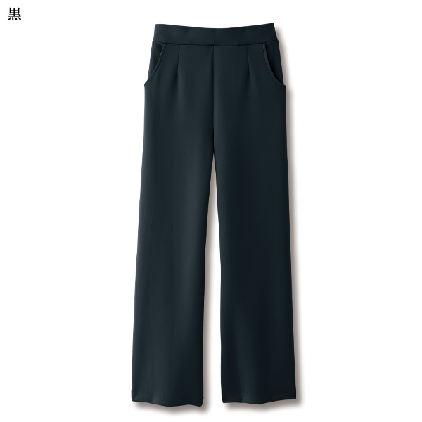 柔肌ストレッチワイドパンツ