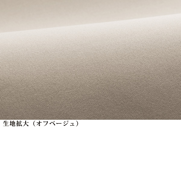 柔肌ストレッチワイドパンツ