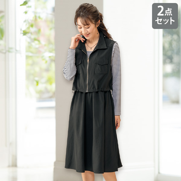 ベスト＋ドッキングワンピースアンサンブル