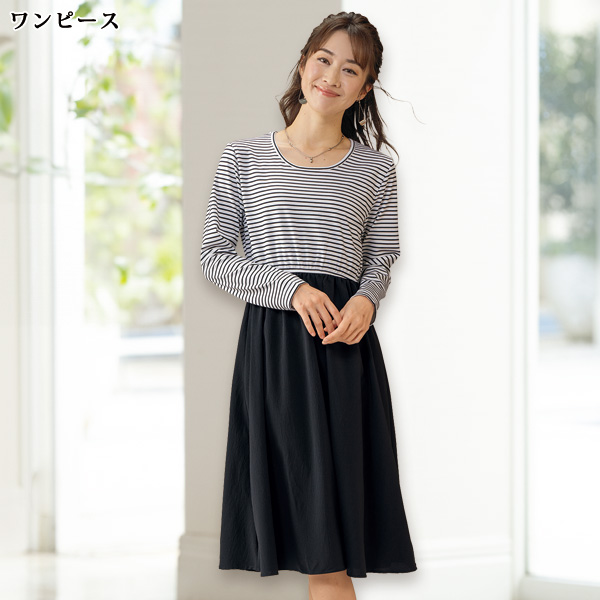 ベスト＋ドッキングワンピースアンサンブル