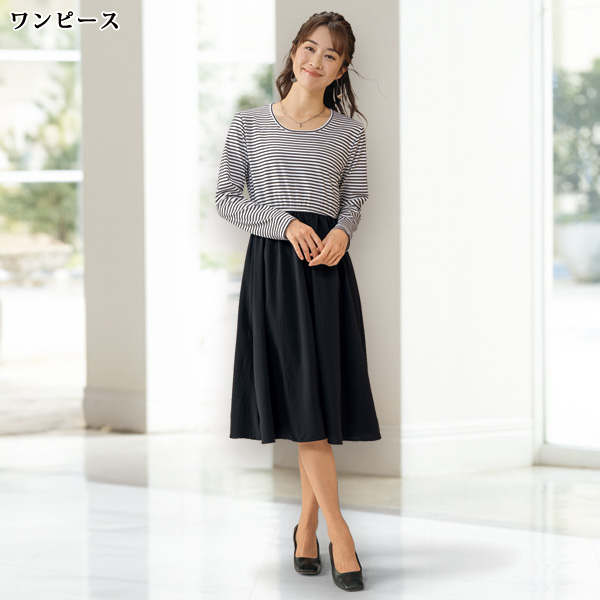 ベスト＋ドッキングワンピースアンサンブル