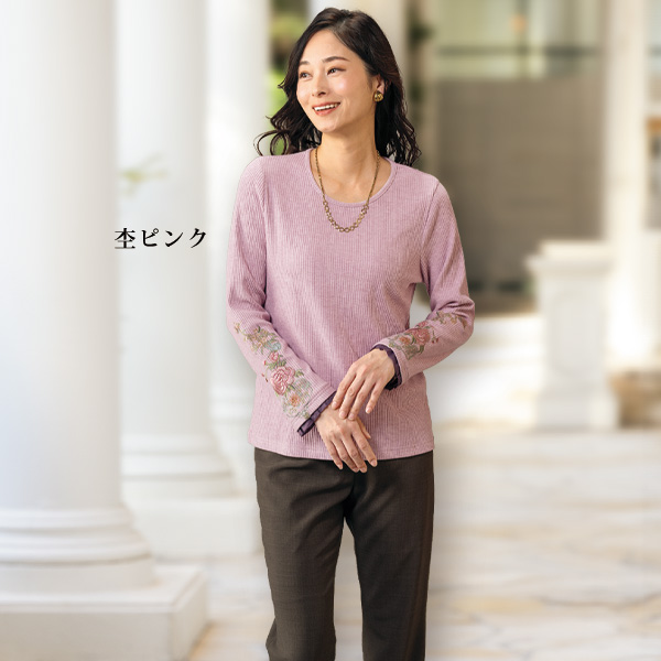 袖刺しゅう使いカットソープルオーバー