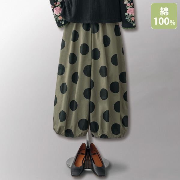 ドット柄バルーンパンツ