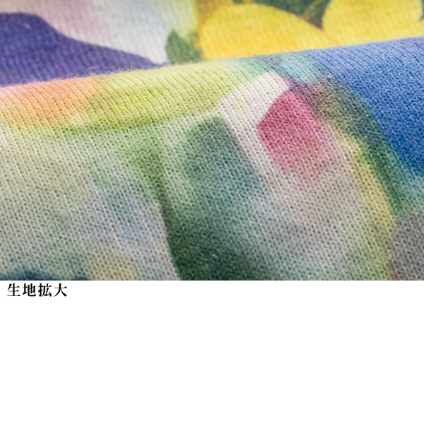 カラフルぼかし花柄カーディガン