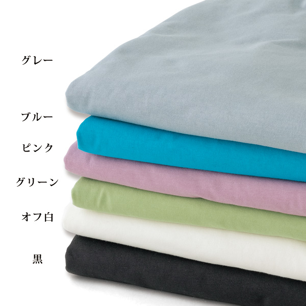 ボトルネックノースリーブプルオーバー