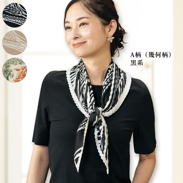 プリーツスカーフ