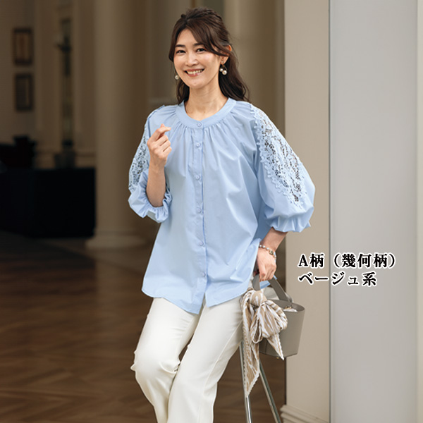 プリーツスカーフ