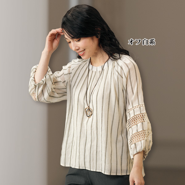 綿混先染め袖レース使いオーバーブラウス