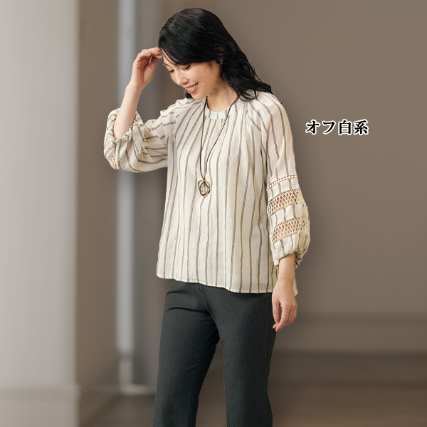 綿混先染め袖レース使いオーバーブラウス