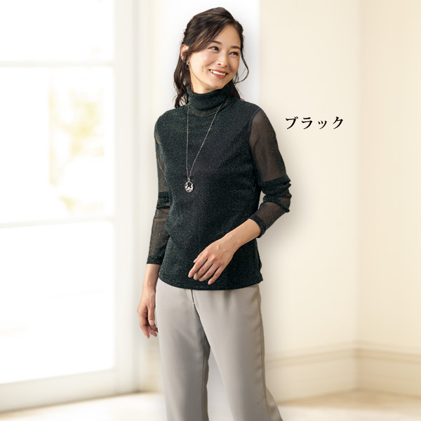ラメシアータートルネックカットソー