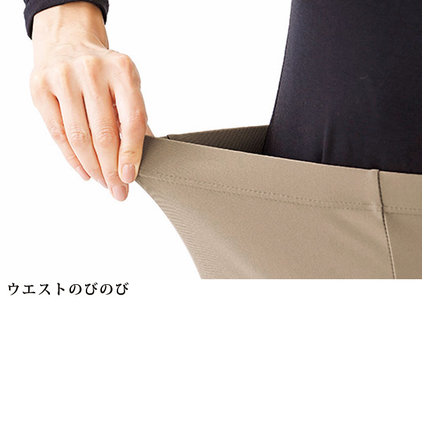 東レフィラロッサ 楽のび美脚パンツ 股下65cm 大きいサイズ S M L LL 3L