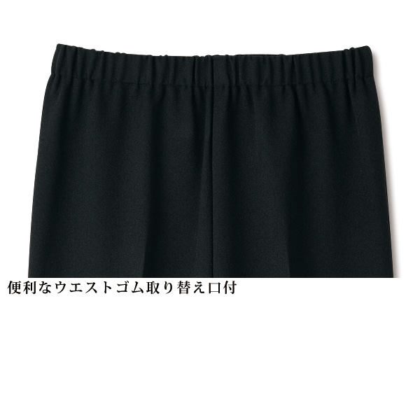 お手入れ簡単！日本製 総ゴムパンツ 大きいサイズ M L LL 3L