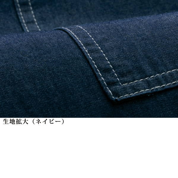 デニム裾ロールアップパンツ