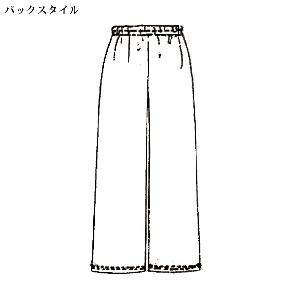 プリーツ風イージーワイドパンツ