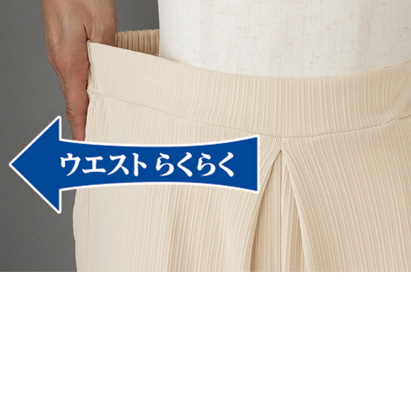 プリーツ風イージーワイドパンツ