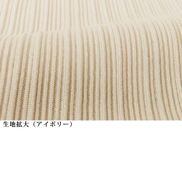 プリーツ風イージーワイドパンツ