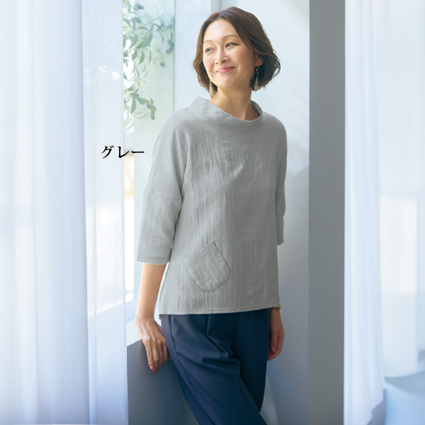 ダブルガーゼポケット付ブラウス