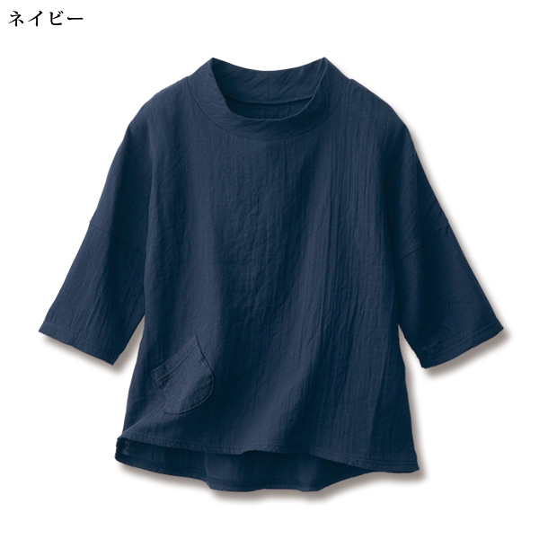 ダブルガーゼポケット付ブラウス