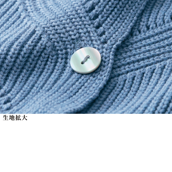 変化編みニットベスト