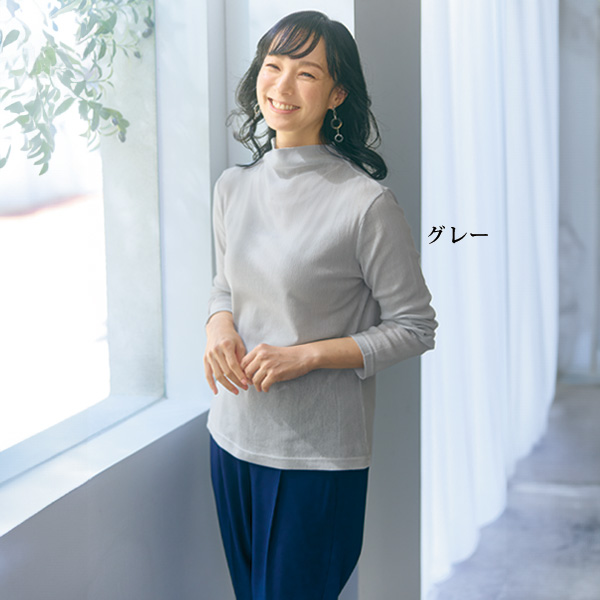綿チュールボトルネックプルオーバー