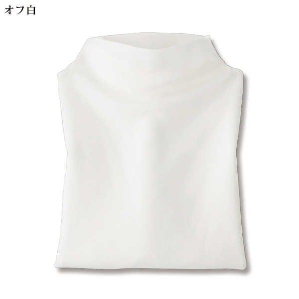 綿チュールボトルネックプルオーバー