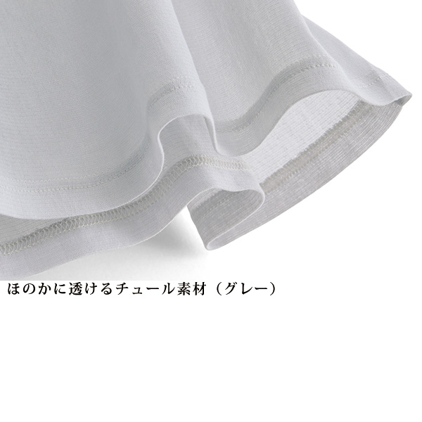 綿チュールボトルネックプルオーバー