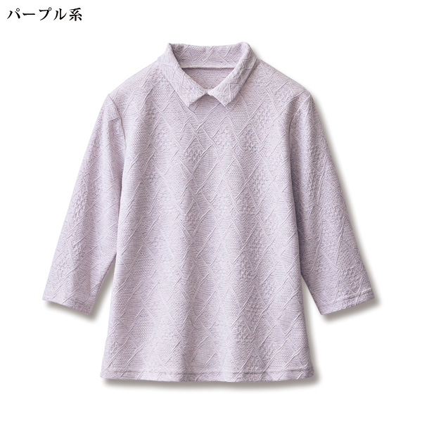 杢調ジャカード襟付プルオーバー