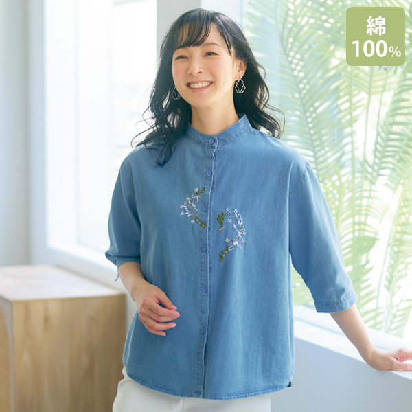 刺しゅう使いデニムシャツ