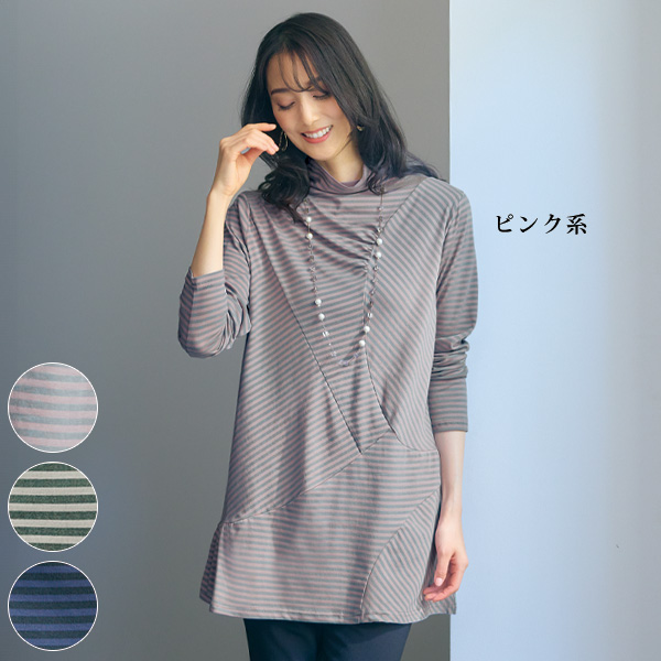 切替えボーダーカットソーチュニック