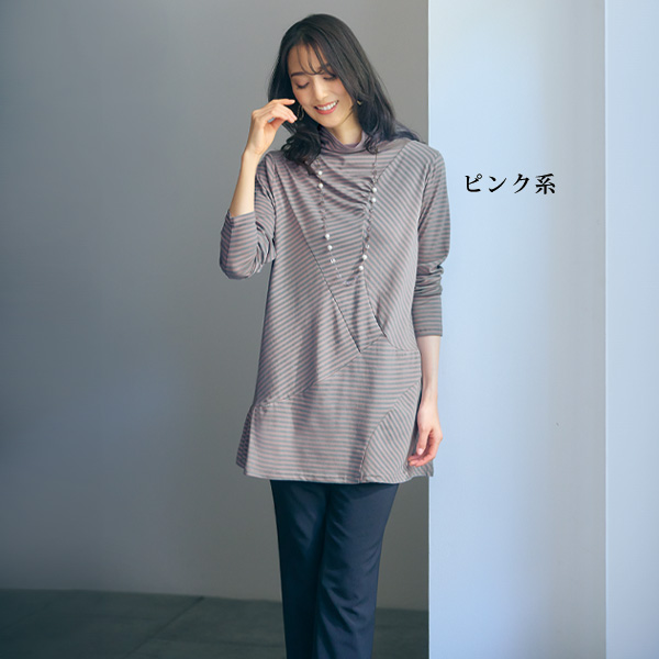 切替えボーダーカットソーチュニック