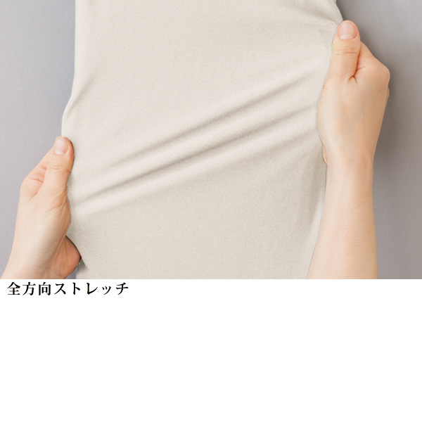 ロイカ(R)使用 しなやかキュロットパンツ 股下59cm