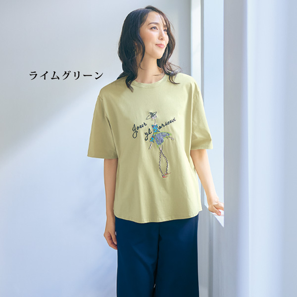 女性モチーフ刺しゅうTシャツ