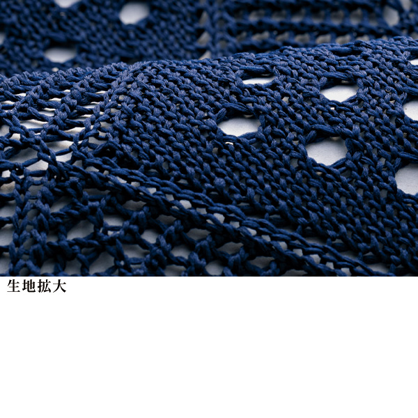 透かし編みデザインベスト