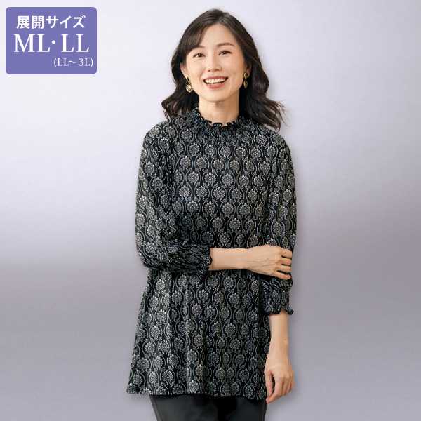 プリントシャーリング使いロングプルオーバー