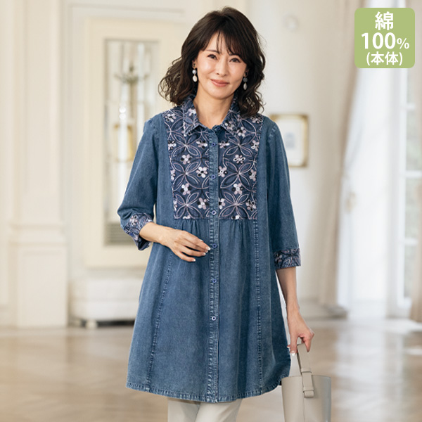刺しゅう切替え綿洗いデニムロングブラウス