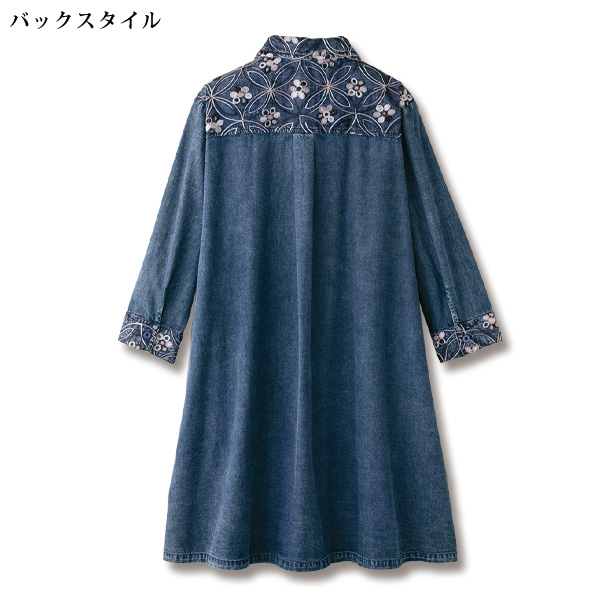 刺しゅう切替え綿洗いデニムロングブラウス