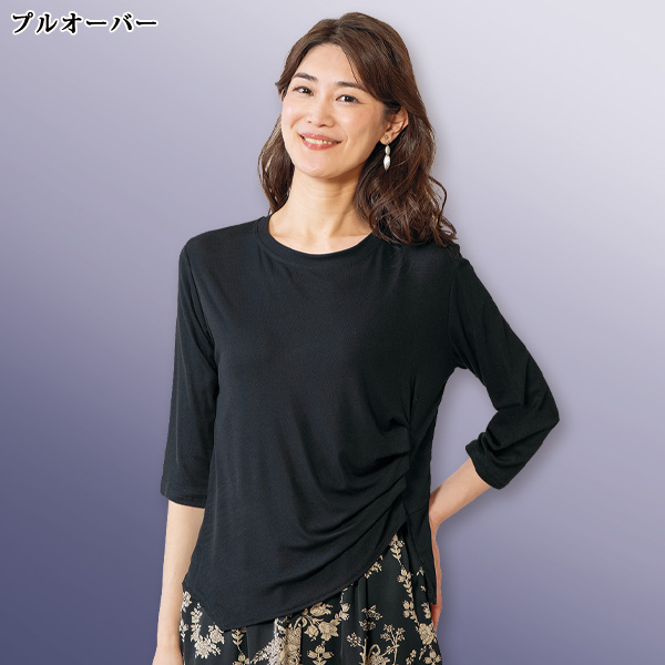 デザインベスト3点セット