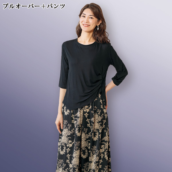 デザインベスト3点セット