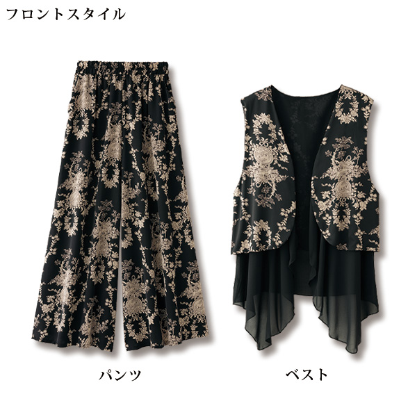 デザインベスト3点セット