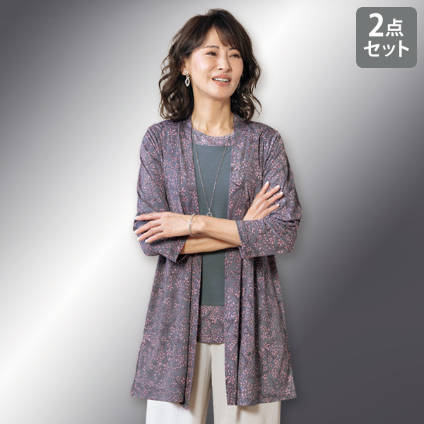 パワーネット小花柄ロングカーディガンアンサンブル