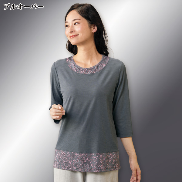 パワーネット小花柄ロングカーディガンアンサンブル