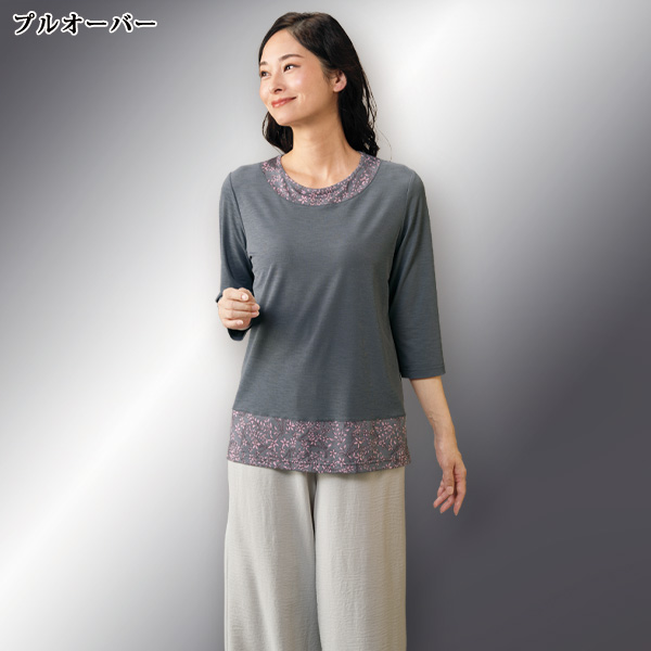 パワーネット小花柄ロングカーディガンアンサンブル