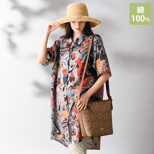 綿100％アート柄前開きワンピース