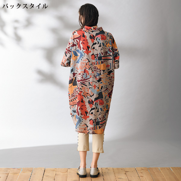 綿100％アート柄前開きワンピース