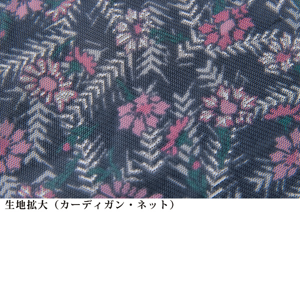 花柄パワーネットロングアンサンブル
