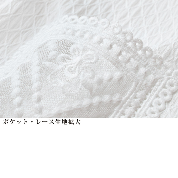 レース使いカットソーブラウス