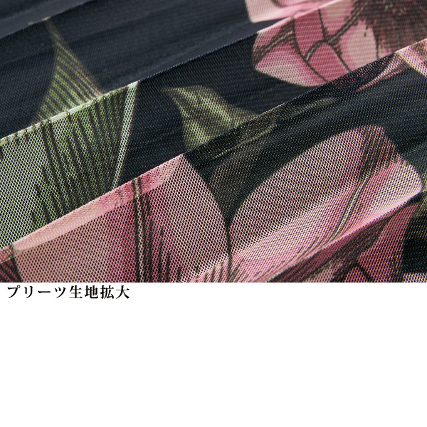 フラワー柄プリーツスカート