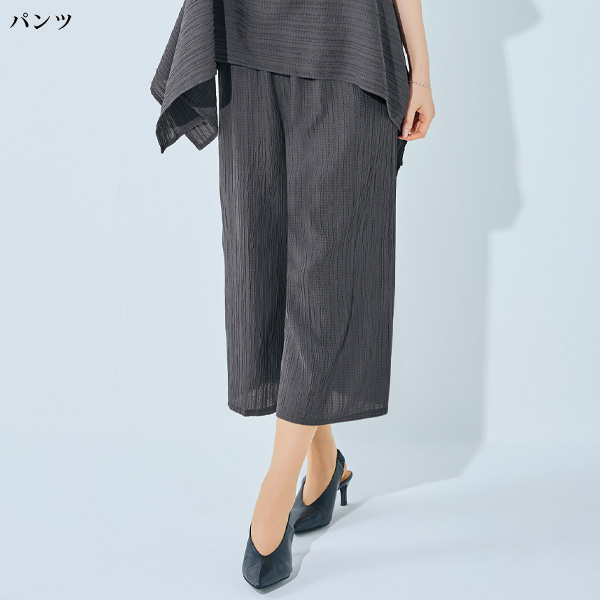 タックジャカードセットアップ